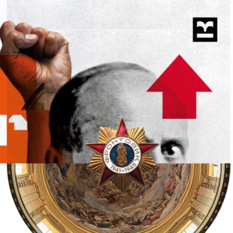 Art i poder // Fantasia i Mammalia
